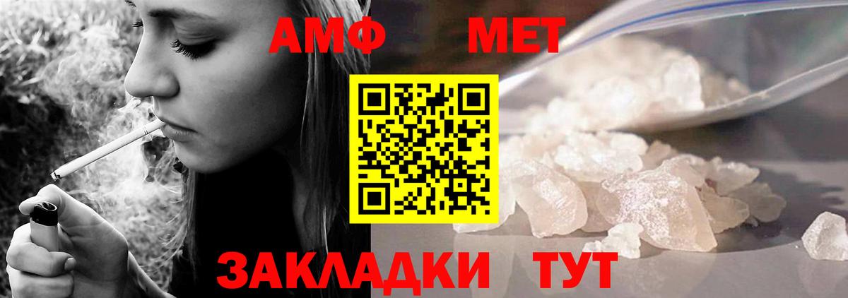 Amphetamine 98% Бугульма