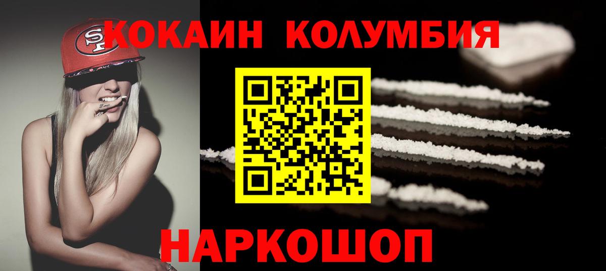 КОКАИН 97% Бугульма