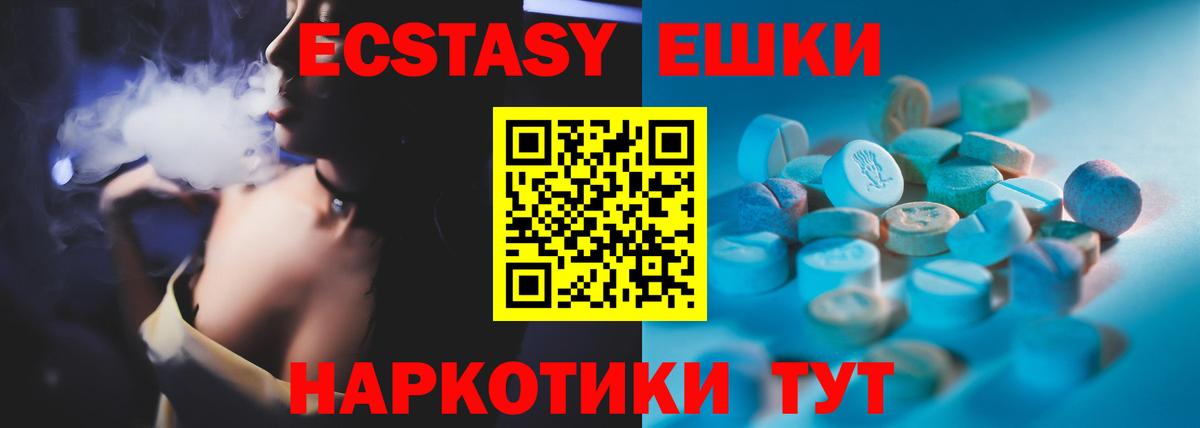 ЭКСТАЗИ Дубай  Вход с VPN  Ecstasy  Бугульма  Экстази MDMA 