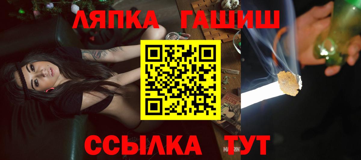 ГАШИШ гарик  ГАШИШ hashish  Вход с VPN  Бугульма 
