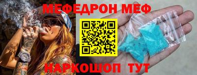 гидра Моздок
