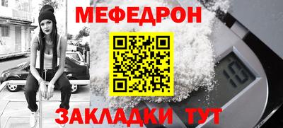 сатива Можайск