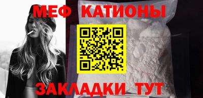 гидра Моздок