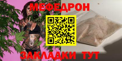 гидра Моздок