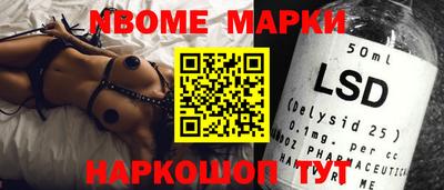 гидра Моздок