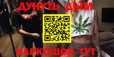 гидра Моздок