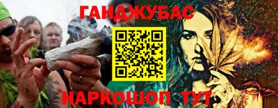 сатива Можайск