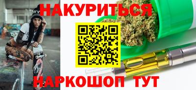 сатива Можайск