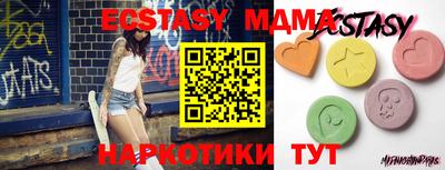 гидра Моздок