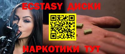 сатива Можайск