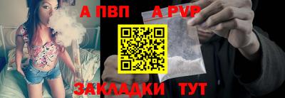 гидра Моздок