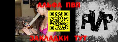 сатива Можайск