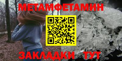 гидра Моздок