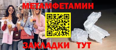 сатива Можайск