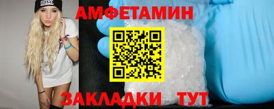 сатива Можайск