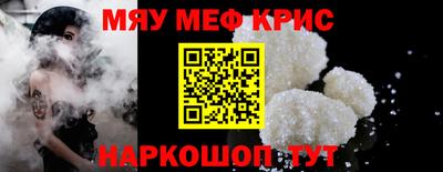 гидра Моздок