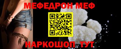 гидра Моздок