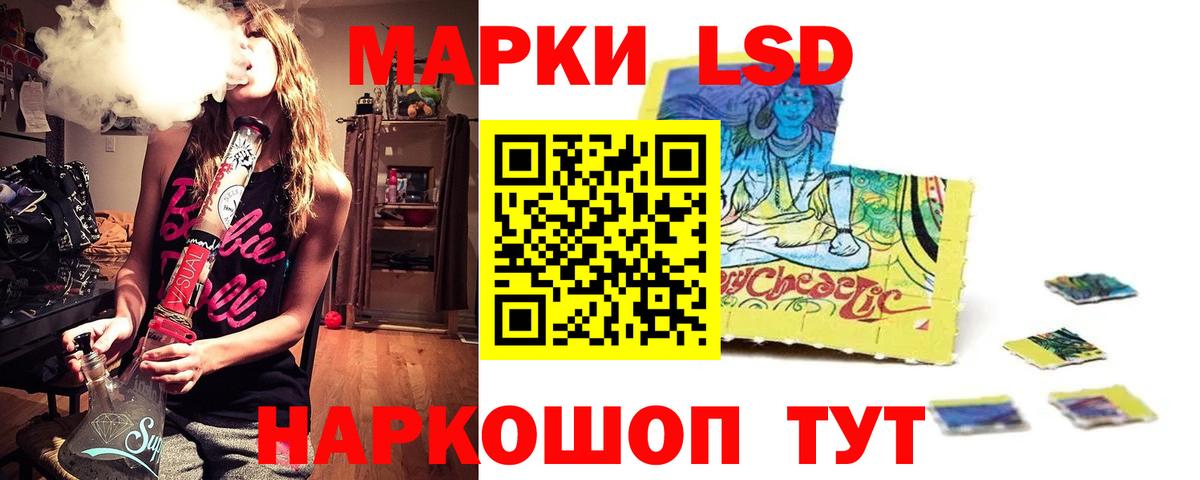 LSD-25 экстази кислота  Вход с VPN  Бугульма  LSD-25 экстази ecstasy 