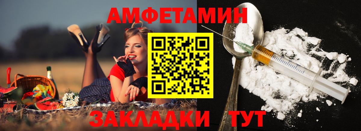 Бугульма  Первитин винт  Вход с VPN 