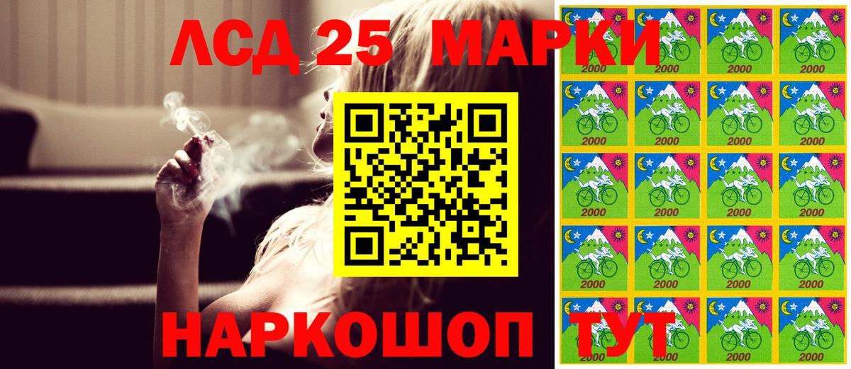 Марки N-bome 1500мкг  Вход с VPN  Бугульма 
