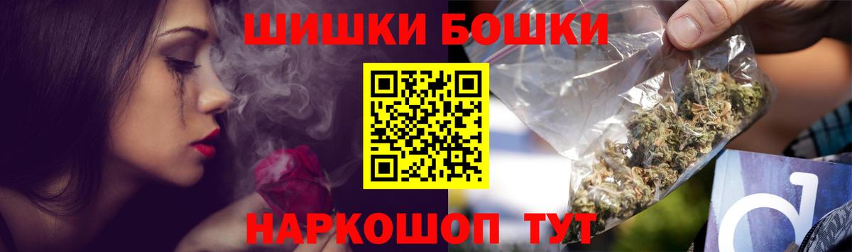 Конопля White Widow Бугульма