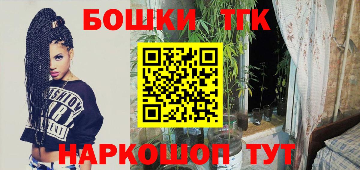 Каннабис конопля  Шишки марихуана SATIVA & INDICA  Бугульма  Вход с VPN 